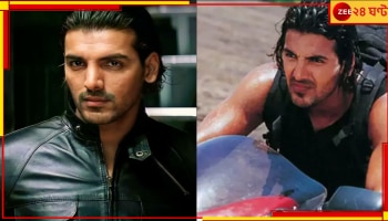 John Abraham: ফের বলিউডে ফিরছে 'ধুম'! কোন চরিত্রে থাকছেন জন আব্রাহাম?