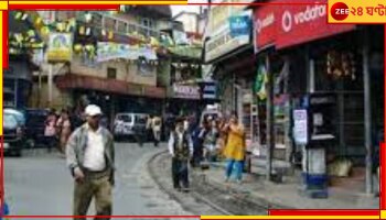 GNLF: 'পাহাড়ে স্থায়ী রাজনৈতিক সমাধান চাই', কার্শিয়ংয়ে পোস্টার জিএনএলএফের