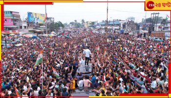 Abhishek Banerjee :&#039;মানুষ যাঁকে মান্যতা দেবে, তৃণমূল তাঁকে প্রার্থী করে নির্বাচনে জেতাবে&#039;