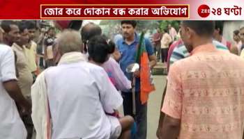 Maina police deployment RAF forced to close the shop