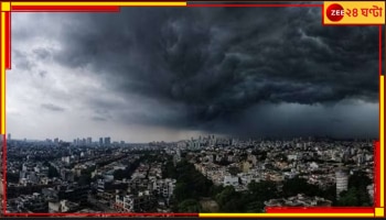 Bengal Weather Today: রাজ্যে পড়বে 'মোচা'-র প্রভাব? তার আগে কেমন থাকবে আবহাওয়া, জেনে নিন...