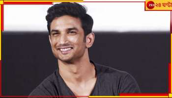 Sushant Singh Rajput: মৃত্যুর দু'বছর পর ফের বড়পর্দা দাপাবেন সুশান্ত 