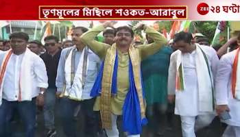 Saokat Arabul Kaizer in Bhangar Trinamool protest against central deprivation