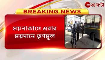 Trinamool filed 9 cases against BJP in Moyna started political war