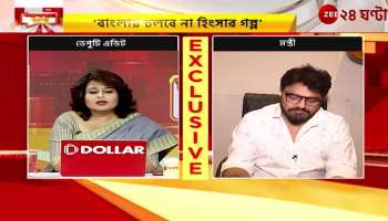 Babul Supriyo said India is a secular country being poisoned by this kind of film