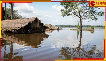 Flash Floods In Congo: বন্যাবিধ্বস্ত কঙ্গোয় ২০০-র বেশি মৃত্যু, দেশ জুড়ে জাতীয় শোক পালন...
