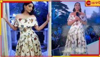 Sonam Kapoor: গর্বের মুহূর্ত! ব্রিটিশ ভূমিতে দাঁড়িয়ে 'নমস্তে' দিয়ে শুরু করলেন সোনম