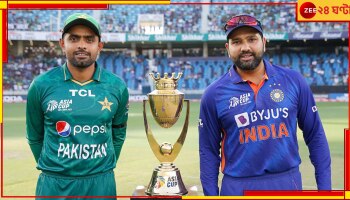 India VS Pakistan, Asia Cup 2023: আরও ব্যাকফুটে পাকিস্তান! এশিয়া কাপ ইস্যুতে ভারতের পাশে কোন দুই দেশ? 