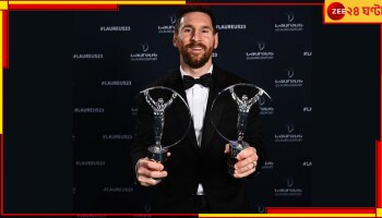 Lionel Messi: লরিয়াসের বর্ষসেরা ক্রীড়াবিদ মেসি, সেরা দল বিশ্বজয়ী আর্জেন্টিনা 