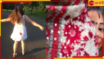 বোনের জামায় লেগে প্রথম পিরিয়ডের রক্তের দাগ! দাদার হাতে নির্মম পরিণতি ১২ বছরের কিশোরীর