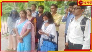 Primary Teacher Recruitment Scam: প্রাথমিকে ৩৬ হাজার চাকরি বাতিল, ৩ মাসের মধ্যে নতুন নিয়োগের নির্দেশ আদালতের