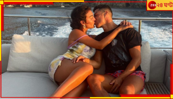 Cristiano Ronaldo And Georgina Rodriguez Controversy: সৌদি আরবের কোন নিয়ম ভেঙে নতুন বিতর্কে জড়ালেন রোনাল্ডোর প্রেমিকা? জানতে পড়ুন  