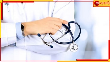 Mamata Banerjee: রাজ্যে ডাক্তারিতে ডিপ্লোমা?  বিশেষজ্ঞ কমিটি গড়ল স্বাস্থ্য দফতর