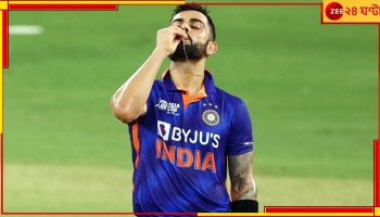 Virat Kohli: ৩৪ মাস ১০২০ দিন পর শতরান করে কার সামনে কেঁদে ফেলেছিলেন বিরাট? নাম জানলে চমকে উঠবেন 