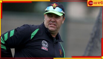 Heath Streak: মৃত্যুশয্যায় মহারথী! লড়ছেন মারণ রোগের সঙ্গে, এখন ক্যানসারের স্টেজ ফোরে