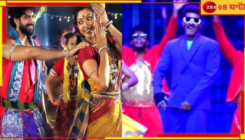 Prabhu Deva in Kolkata: সলমানের দাবাং ট্যুরে রঙ্গবতী গানে নাচলেন প্রভু দেবা, দেখে জ্ঞান হারানোর পরিস্থিতি দেবলীনার...