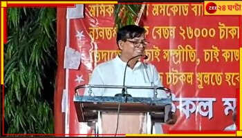 Md Salim: 'সুপ্রিম কোর্টেরও এইরকম সাহস সঞ্চার করা উচিত’, পাক কোর্টের উদাহরণ বিস্ফোরক সেলিমের