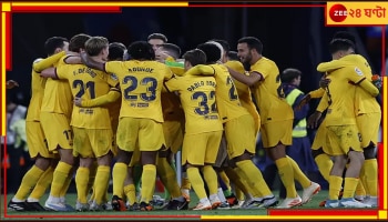 Barcelona | La Liga: রিয়ালের থেকে ১৪ পয়েন্ট এগিয়ে, চার ম্যাচ হাতে রেখেই খেতাব বার্সার