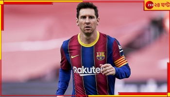 Lionel Messi In Barcelona: বার্সেলোনাতেই কামব্যাক করছেন মেসি! দাবি করলেন ক্লাব সভাপতি জোয়ান লাপোর্তা 