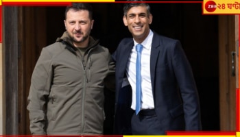 Volodymyr Zelensky: এবার ঋষি-দর্শন! নতুন করে &#039;বন্ধুত্বে&#039;র খোঁজে ব্রিটেনে জেলেনস্কি...