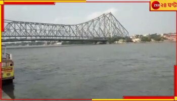 Howrah: ভরদুপুরে গঙ্গায় ঝাঁপ দিয়ে আত্মহত্যার চেষ্টা মহিলা! তারপর...