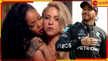 WATCH | Shakira: এখন সিঙ্গল শাকিরা, ট্র্যাকে 'ক্যাসানোভা' ড্রাইভার! বোটের মধ্যেই শুরু উদ্দাম...
