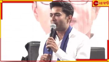 Abhishek Banerjee: &#039;সবচেয়ে বড় কয়লা চোর&#039;! পাণ্ডবেশ্বরে গিয়ে কাকে নিশানা অভিষেকের?