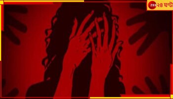 Gujrat: ধর্ষণের পর প্রেমিকার উপর পাশবিক নির্যাতন! গ্রেফতার &#039;বিবাহিত&#039; প্রেমিক....