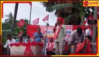 Kultali: ফের তৃণমূলে ভাঙন, আড়াই হাজার তৃণমূল কর্মীর যোগ সিপিএম-এ