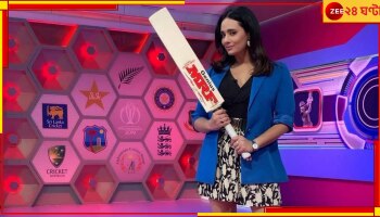 IPL 2023: ক্রিকেটের মধ্যে নগ্নতা! ব্রডকাস্টারদের আচরণে লজ্জায় মুখ ঢাকলেন মায়ান্তি ল্যাঙ্গার, দেখুন ভাইরাল ভিডিয়ো
