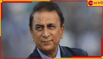  Sunil Gavaskar | IPL 2023: 'ও তৈরি আছে'! অবিলম্বে এই ক্রিকেটারকে নেওয়া হোক রোহিতদের দলে, নাম জানালেন সানি