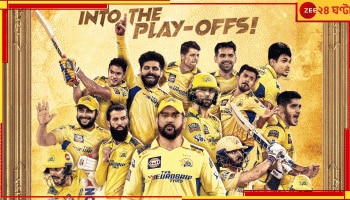 MS Dhoni | CSK: ১৬ বছরে ১২ বার প্লে-অফ! সাফল্যের রেসিপি কি? রহস্যভেদ করলেন ধোনি