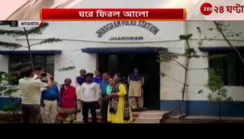 Alo has returned to Jhargram from Maharashtra