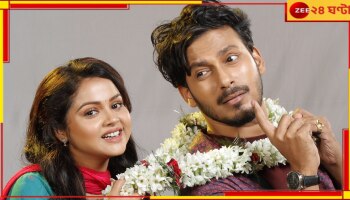 TV Actor: ফুটতে চলেছে রাজা-নবনীতার 'বিয়ের ফুল'! শোরগোল পরিবারের অন্দরে...