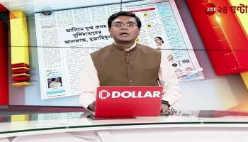 Raj Bhawan asks why there is no weekly report 