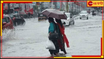 Bengal Weather Today: ফের কালবৈশাখীর সম্ভাবনা, উত্তরবঙ্গে ভারী বৃষ্টির সতর্কতা