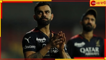 Virat Kohli, IPL 2023: আরসিবি ছেড়ে বিরাটকে কোথায় যাওয়ার পরামর্শ দিলেন কেভিন পিটারসেন? জানতে পড়ুন 