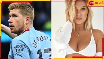 WATCH | Manchester City: স্বামী জিতেছেন প্রিমিয়র লিগ, &#039;ব্রা&#039; ছাড়াই স্ত্রীর...! ঝড়ের বেগে ভাইরাল ছবি