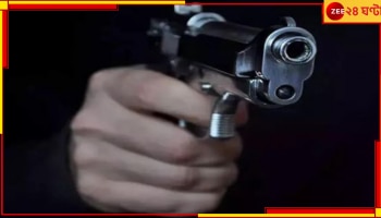 Delhi Shootout: অনুষ্ঠানের মাঝেই ব্যবসায়ীকে গুলি করে খুন! হাড়হিম করা শ্যুটআউট দিল্লিতে...