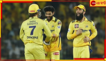 IPL 2023, Qualifier1, CSK vs GT: ঘরের মাঠ চিপকে ধোনির 'দাদাগিরি', গুজরাতকে হারিয়ে দশমবারের জন্য ফাইনালে সিএসকে 