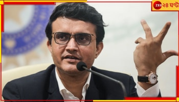 Sourav Ganguly: 'বাপি বাড়ি যা' মেজাজে স্টেপ আউট মহারাজের, 'বারবার কেন আমাকেই রাজনীতিতে জড়ানো হচ্ছে!' 