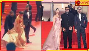 Sunny Leone in Cannes 2023: কান চলচ্চিত্র উৎসবে 'কেনেডি' প্রিমিয়ার, রেডকার্পেটে সানির গাউন সামলালেন অনুরাগ, ভাইরাল ভিডিয়ো