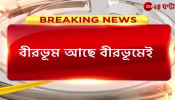 Fresh bombs recovered from several places in Birbhum 