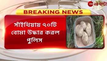 Fresh bomb recovered from Birbhum crematorium
