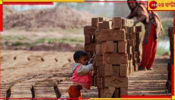 Global Slavery Index: বিশ্বে ৫ কোটি দাস! দাসপ্রথা তাহলে আজও বিদায় নেয়নি পৃথিবী থেকে?