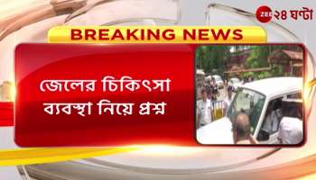  Partha Chatterjee There are questions about the medical system of the jail