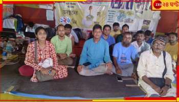 Sangrami Joutho Mancha: রাজ্যের বিরুদ্ধে স্বেচ্ছাচারিতার অভিযোগ যৌথ মঞ্চের...