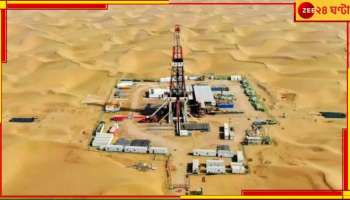 Hole in Earth's Crust: ভূত্বকের একেবারে শেষ স্তরে পৌঁছবে চিন! কোন ভয়ংকরের মুখোমুখি হবে বিশ্ব?