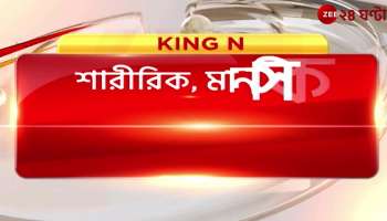 Visva Bharati Allegation of molestation against Visva Bharati professor