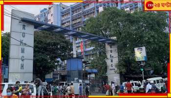 RG Kar Medical College: ২৪ ঘণ্টায় বিজ্ঞপ্তি বদল! আরজি কর অধ্যক্ষ বদলিতে নাটকীয় মোড়